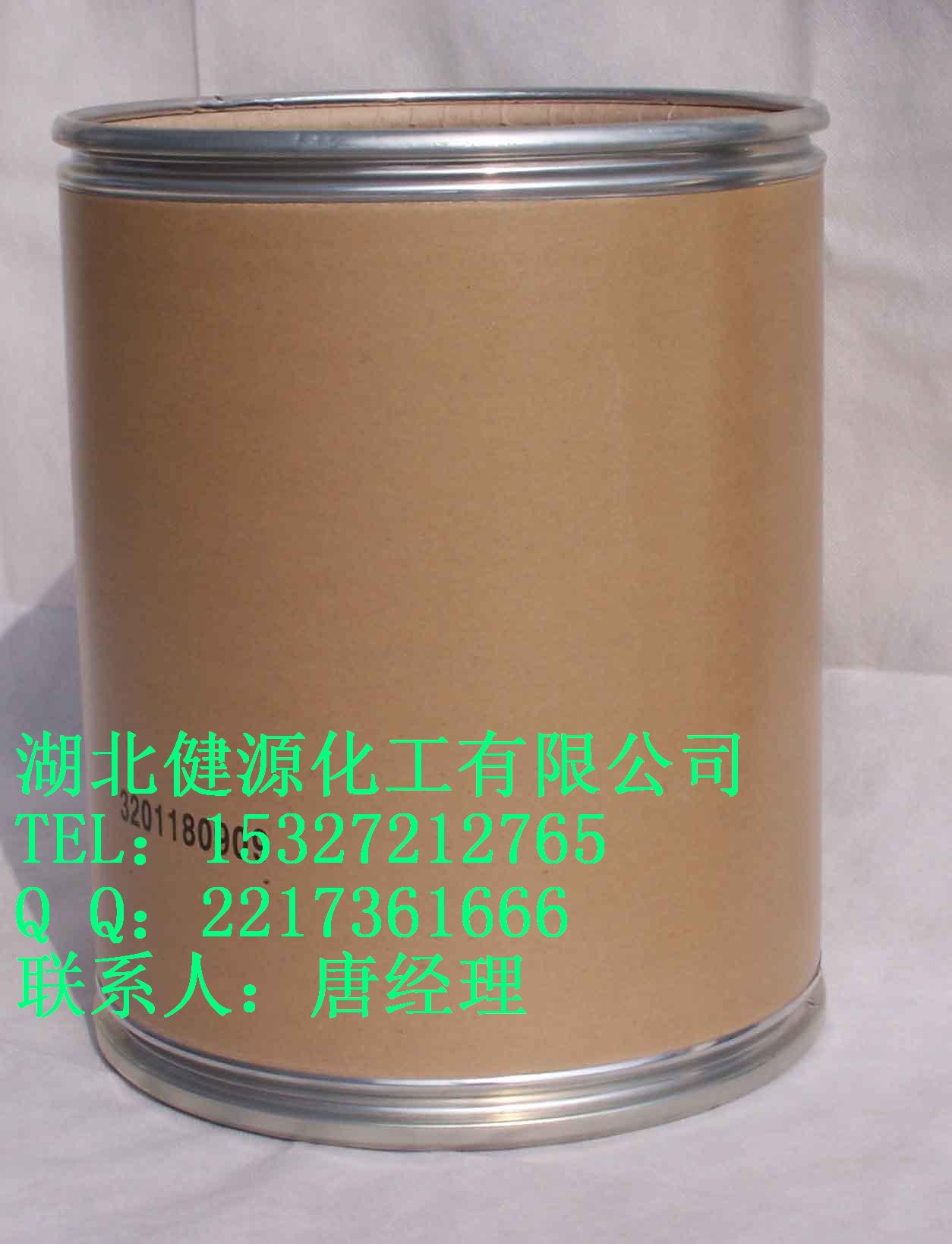 酮康唑側(cè)鏈,1-Acetyl-4-(4-hydroxyphenyl)piperazin