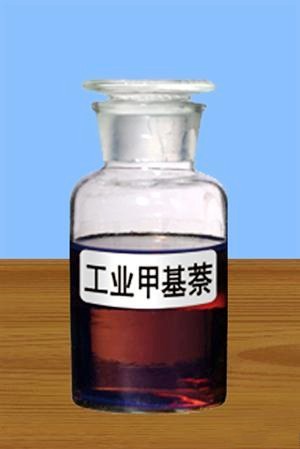甲基萘,Mixed Methylnaphthalen