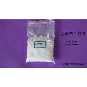 鹽酸苯乙雙胍