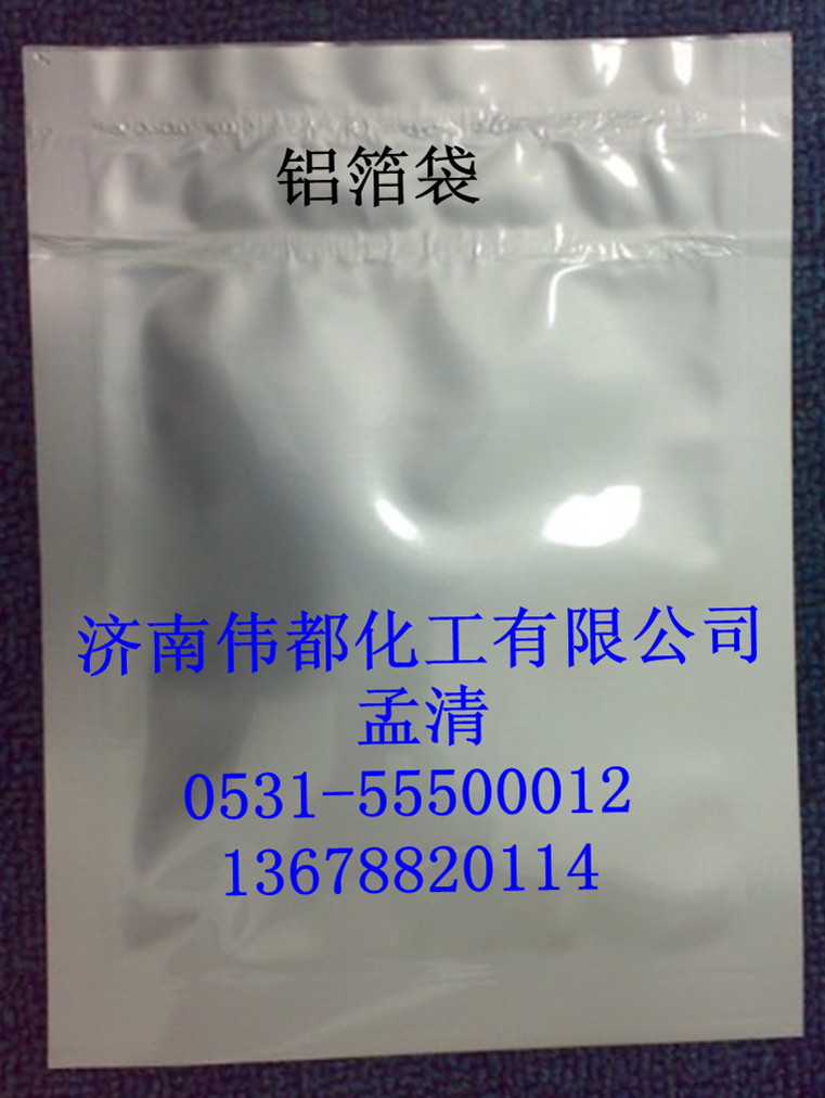 盐酸万古霉素 1404-93-,Vancomycin hydrochlorid