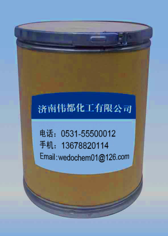 2-咪唑烷酮 120-93-4,2-Imidazolidone hemihydrat