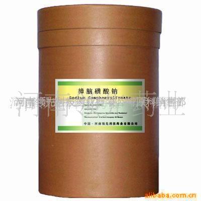 樟腦磺酸鈉,Sodium Camphor Sulfonate