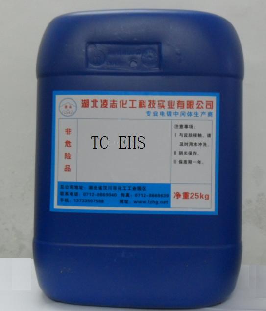 2-乙基己基硫酸酯鈉鹽,sodium 2-ethylhexyl sulphate