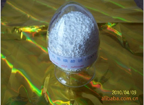 丙烯磺酸鈉（烯丙基磺酸鈉）,Sodium Allyl Sulfonate (SAS)