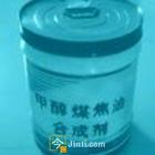 伊春云榮長(zhǎng)期銷售合成液化氣原料輕質(zhì)油二甲醚脫臭煤油丁烷