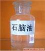 寶清縣云榮長期銷售石腦油