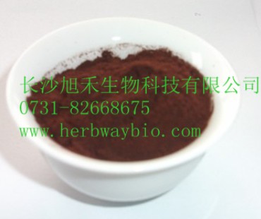 現(xiàn)貨供應天然蝦青素,Astaxanthin