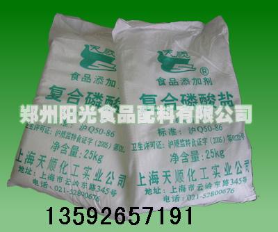 复合磷酸盐生产厂家,Compound phosphat