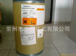 抗氧劑BHA,Butyl hydroxy anis