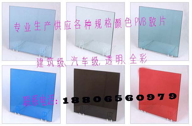 PVB中間膜,PVB interlayer