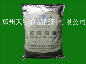 新特姆 CAS号：165450-17-,NutrasweetCompany