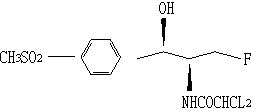 Florfenicol,Florfenicol