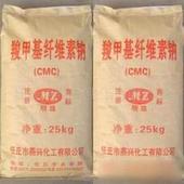 羧甲基纖維素鈉,Sodium carboxymethyl cellulose