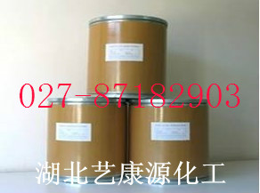 氯霉素原料,chloramphenicol，chloromycetin