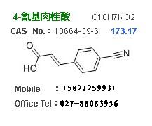 4-氰基肉桂酸,4-Cyanocinnamic aci