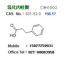 氫化肉桂酸,3-Phenylpropionic acid