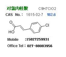 對(duì)氯肉桂酸,4-Chlorocinnamic acid