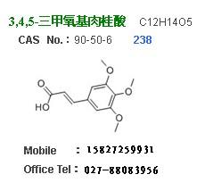 3,4,5-三甲氧基肉桂酸,3,4,5-trimethoxycinnamic acid