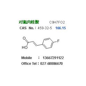 对氟肉桂酸