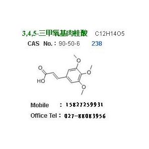 3,4,5-三甲氧基肉桂酸