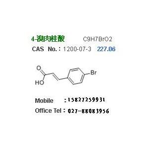 对溴肉桂酸