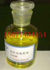 肉桂醛  湖北特供,Cinnamic aldehyde