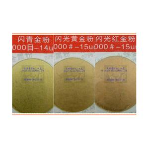 铜金粉价格100元/公斤厂家：永辉颜料科技有限公司