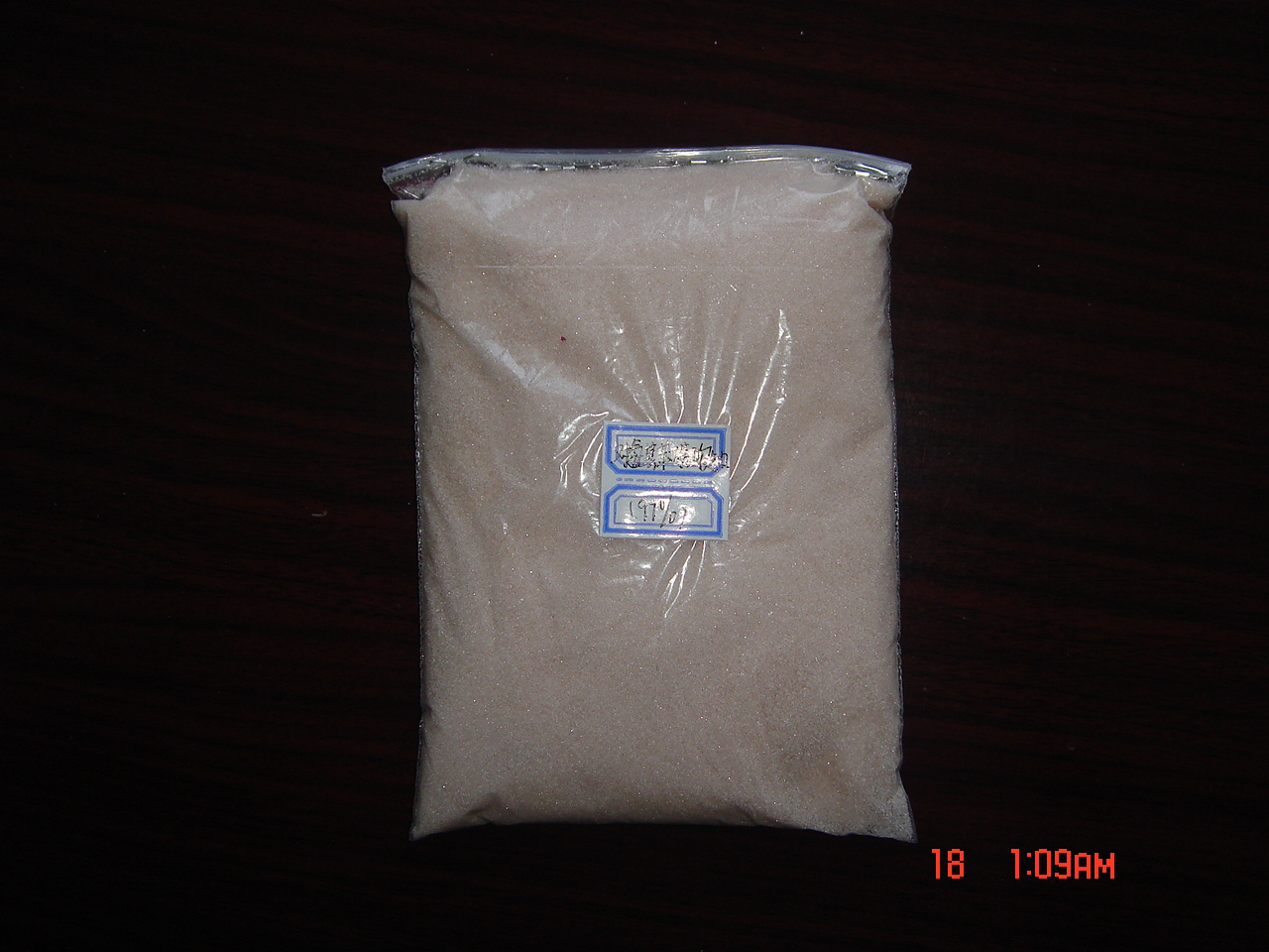 對(duì)氨基苯磺酸鈉,sodium sulfanilate