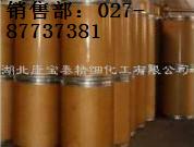 廠家直銷;吡啶甲酸鉻 吡啶甲酸鉻廠家 吡啶甲酸鉻價(jià)格,Picolinic acid chromium(III) salt