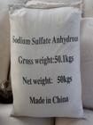 元明粉,Sodium Sulphate Anhydrous