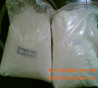 对苯醌,1,4-Benzoquinone