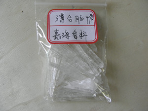 生產廠家批發(fā)供應薄荷腦,Mint brain