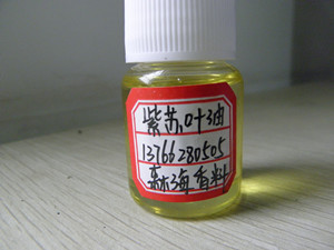 生产厂家批发供应紫苏叶油,Purple Perilla leaf oil