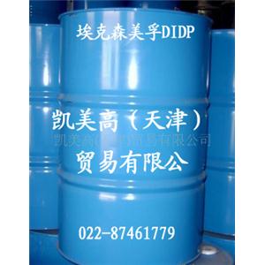 天津增塑剂DIDP，放心产品，欢迎使用