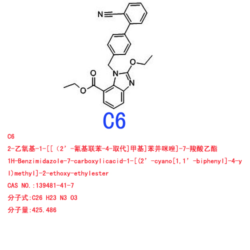 坎地沙坦中间体 C6,1H-Benzimidazole-7-carboxylicacid,1-[(2'-cyano[1,1'-biphenyl]-4-yl)methyl]-2-ethoxy-ethylester