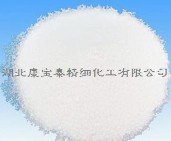 1,3-丙酮二羧酸  丙酮二甲,1,3-Acetonedicarboxylic acid