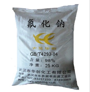 氟化鈉,sodium   fluoride