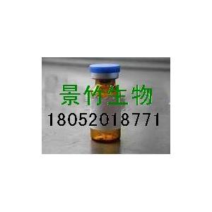 丹参酮ⅡA-磺酸钠
