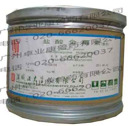 鹽酸金霉素獸藥，獸用原料鹽酸金霉素,jin