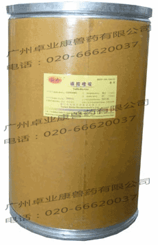 磺胺嘧啶獸藥原料，獸用藥磺胺嘧啶原粉,獸藥原料