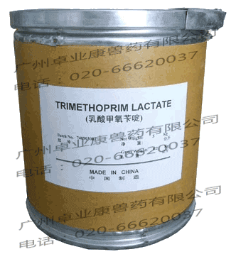 甲氧芐啶獸藥原料，TMP抗菌素特效藥,獸藥原料