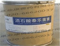 酒石酸泰樂菌素獸用藥，獸藥原料泰樂菌素