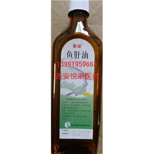 药用鱼肝油500g/原料药鱼肝油 小包装/药用纯鱼肝油