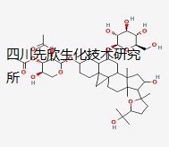 黄芪皂苷Ⅰ,AstragalosideⅠ