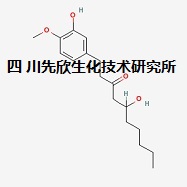 6-姜酚,6-Gingerol