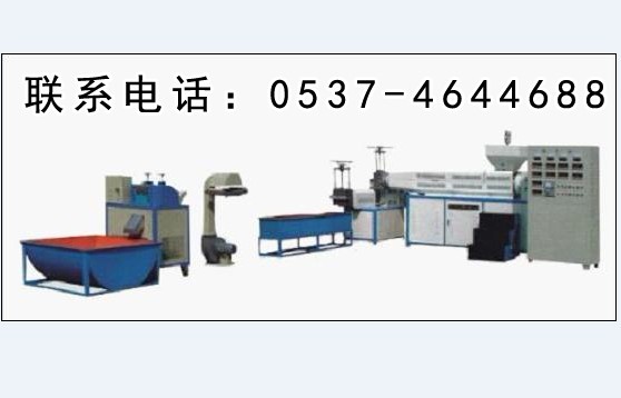 塑料顆粒機(jī)180型主副機(jī)