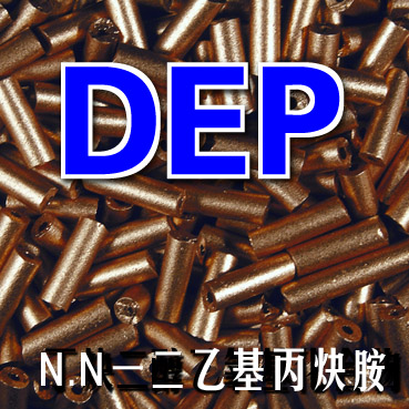 N,N一二乙基丙炔胺,DEP (N,N-diethylaminopropyne)