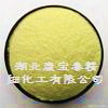 岩藻黄质,Fucoxanthin