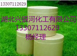 倍他米松价格 13307112629,倍他米松价格 13307112629