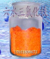 固体六水结晶三氯化铁,FeCl3.6H2O